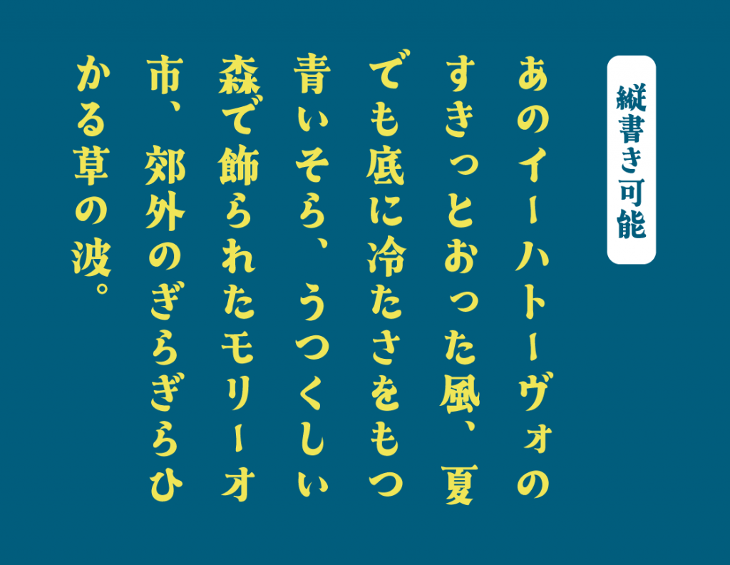 あおさぎ R