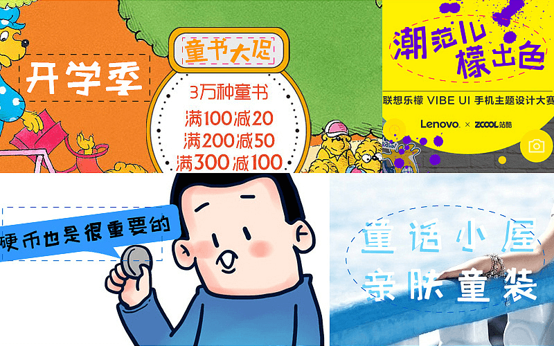 站酷快乐体2016修订版:更具亲和力与手写质感的免费商用中文字体