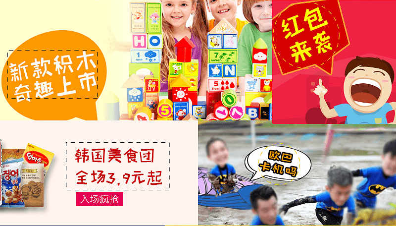 站酷快乐体2016修订版:更具亲和力与手写质感的免费商用中文字体