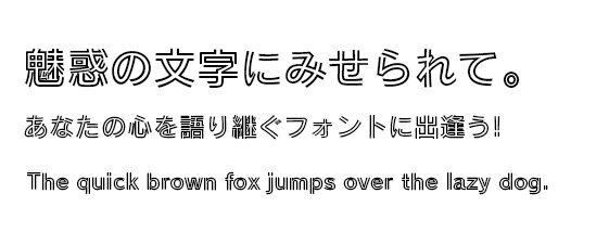 火车One:哥特双线结构日文字体免费商用