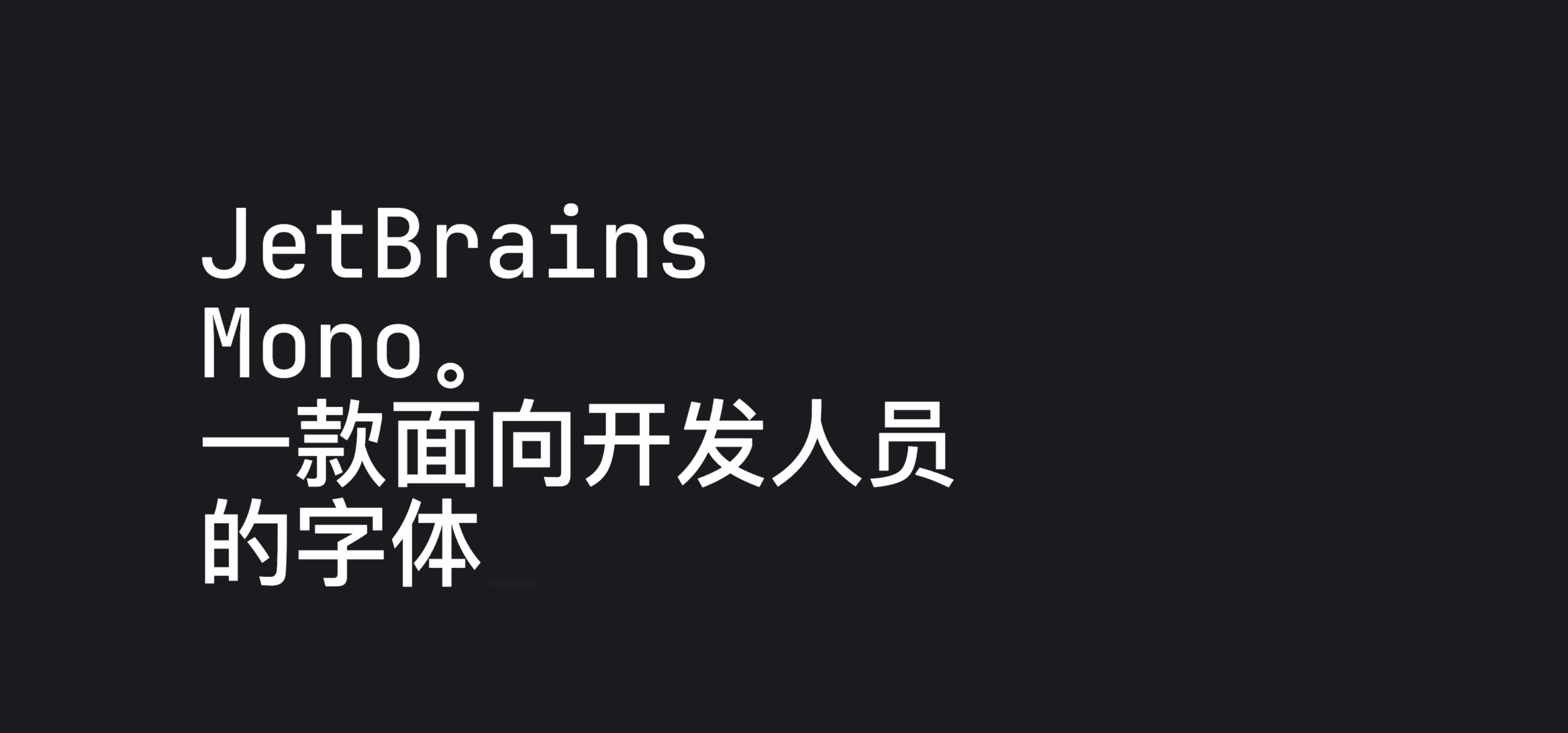 JetBrains Mono