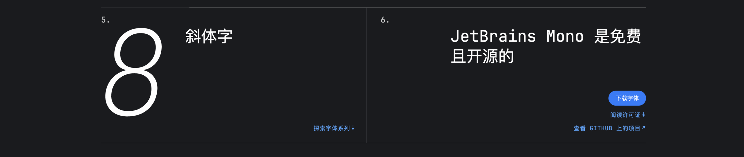JetBrains Mono