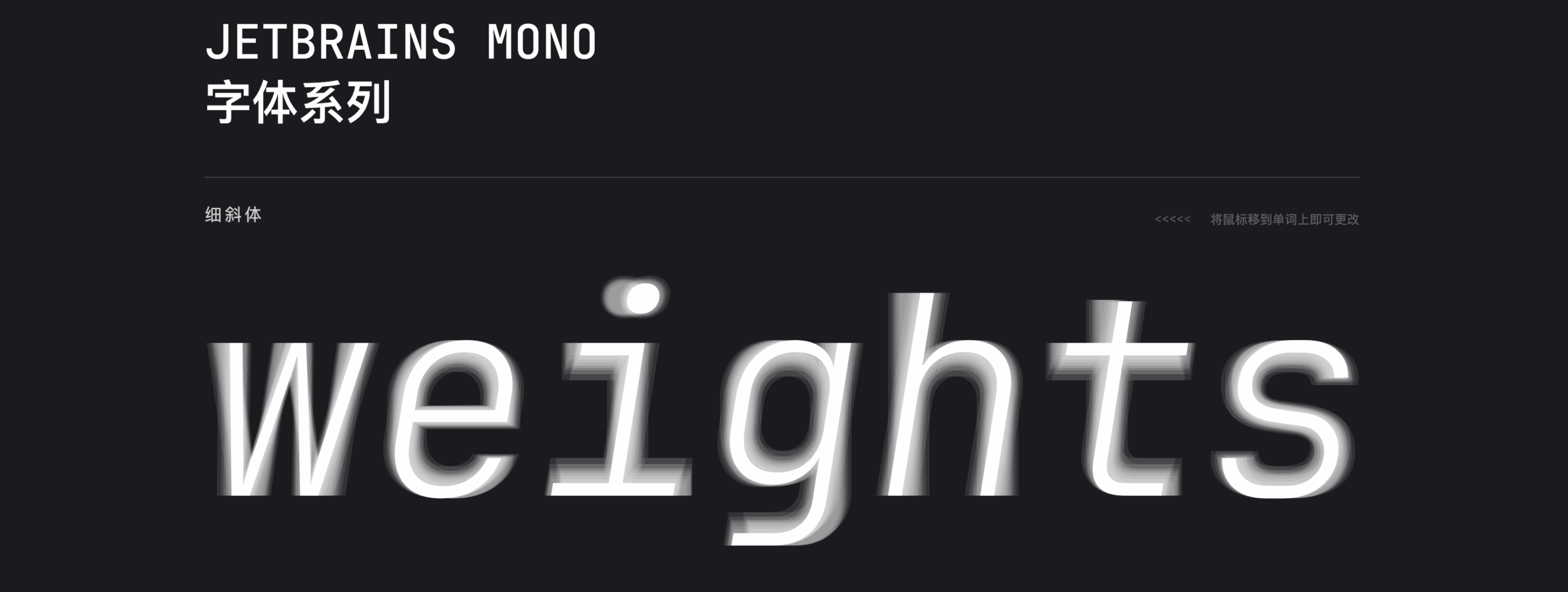 JetBrains Mono