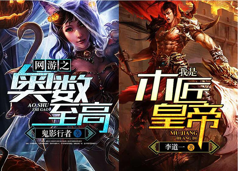 站酷高端黑:众包设计免费商用粗黑体字体