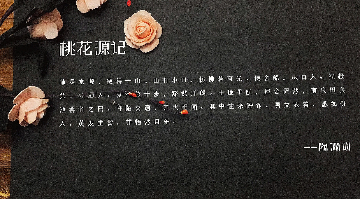 站酷小薇LOGO体:道风仙气风格免费商用创意字体