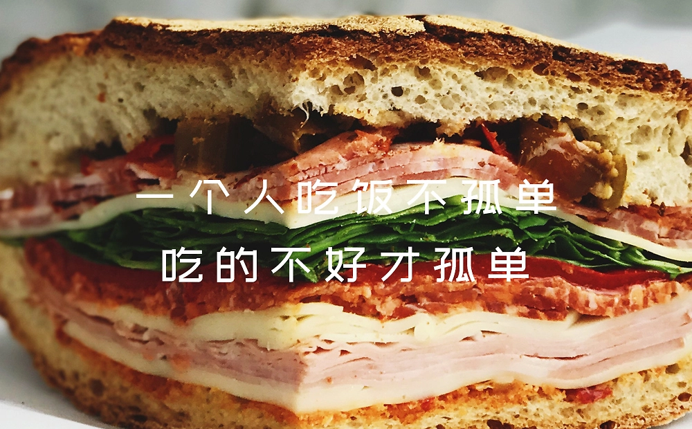 站酷文艺体:清新文艺风格免费商用创意字体