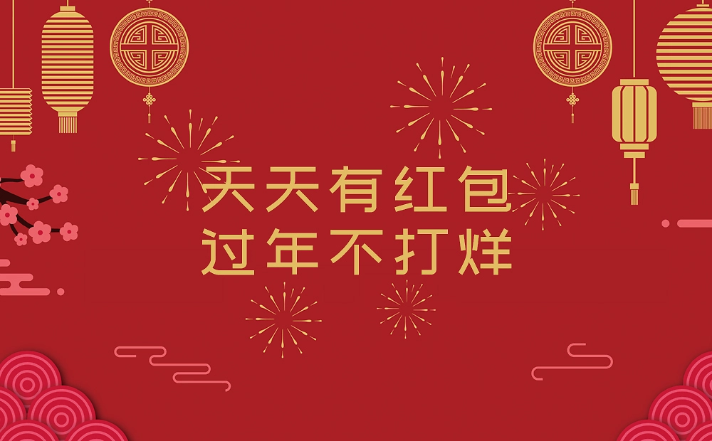 站酷文艺体:清新文艺风格免费商用创意字体