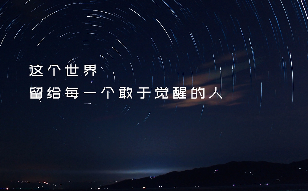站酷文艺体:清新文艺风格免费商用创意字体
