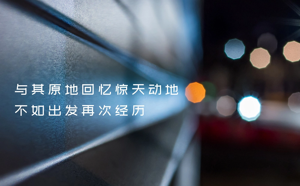 站酷文艺体:清新文艺风格免费商用创意字体