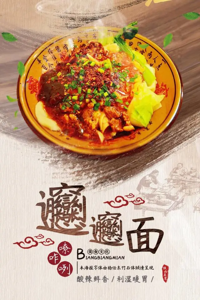 杨任东竹石体