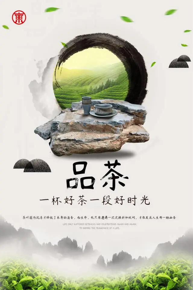 杨任东竹石体