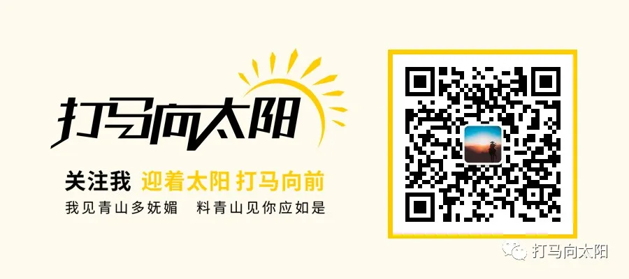 峰广明锐体