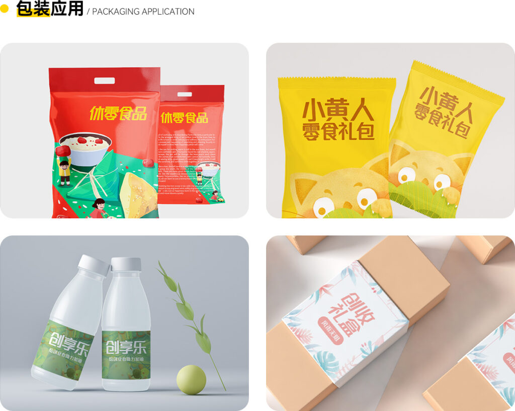 一品创享体:一品威客推出的免费商用中文字体