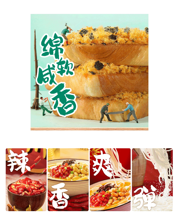 龚帆免费体:一款笔墨韵味浓厚的免费商用毛笔字体