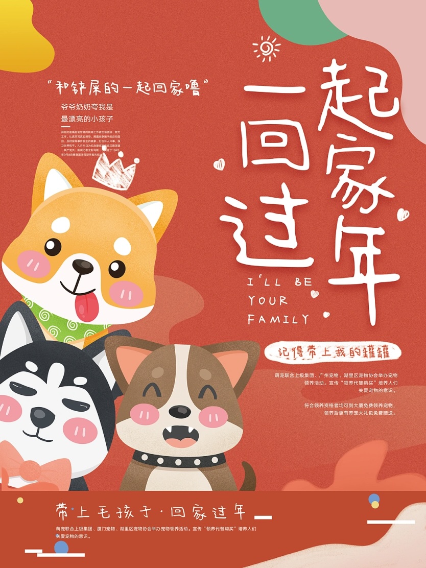 今年也要加油鸭:一款可爱治愈的免费商用手写字体