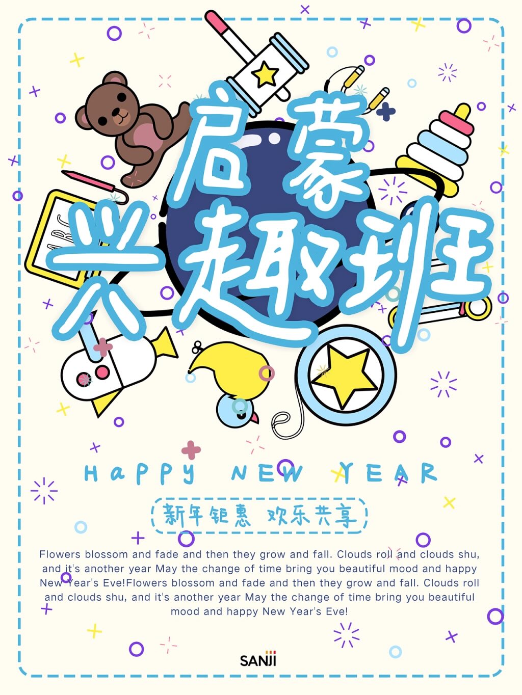 今年也要加油鸭:一款可爱治愈的免费商用手写字体