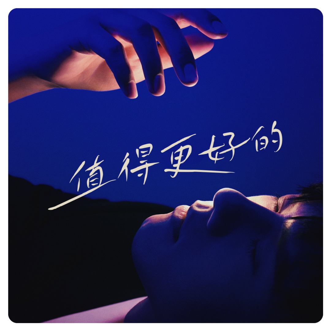 鸿雷拙书简体
