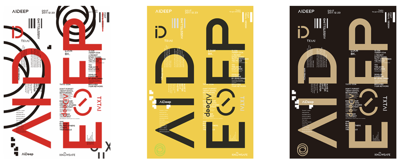 AiDeep