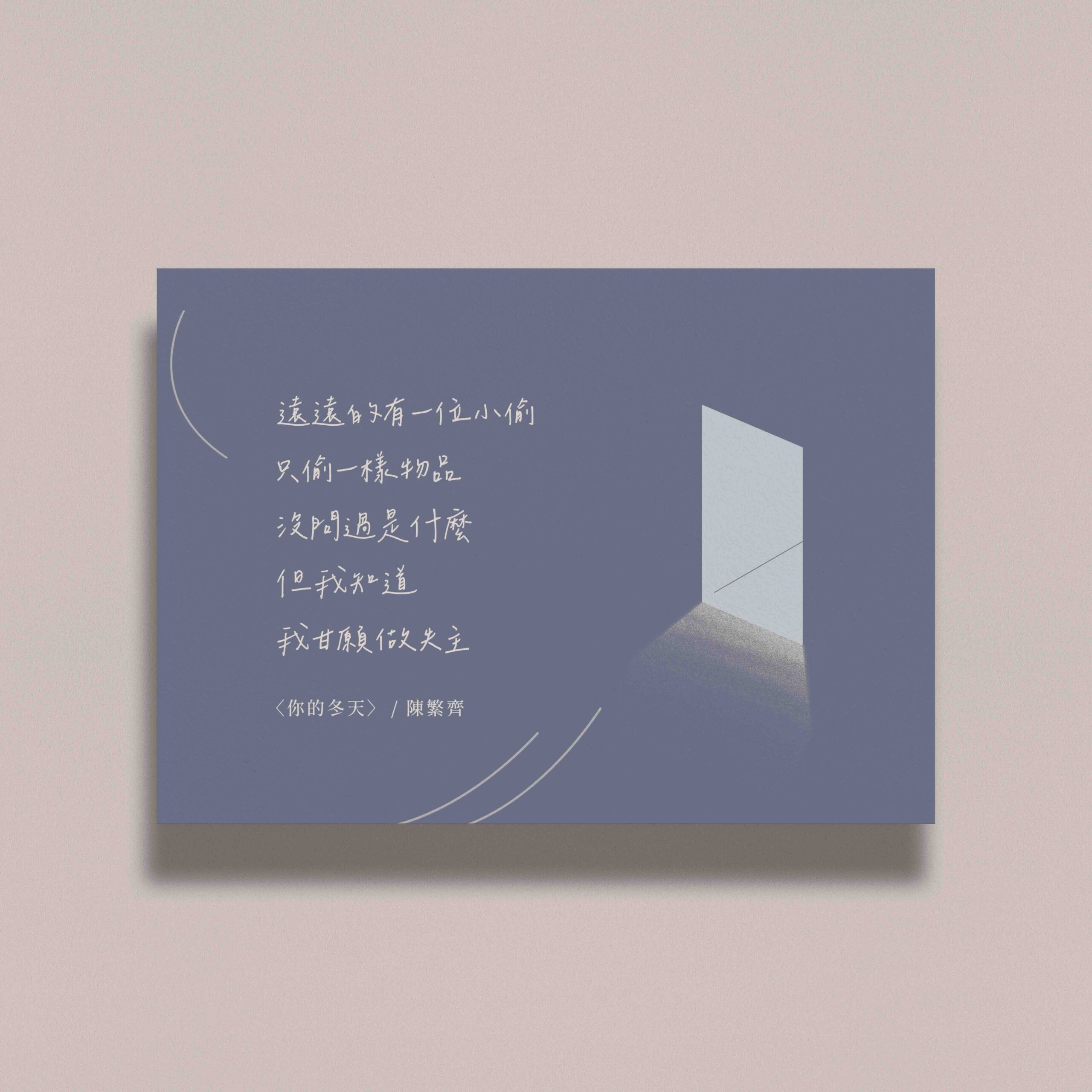辰宇落雁体