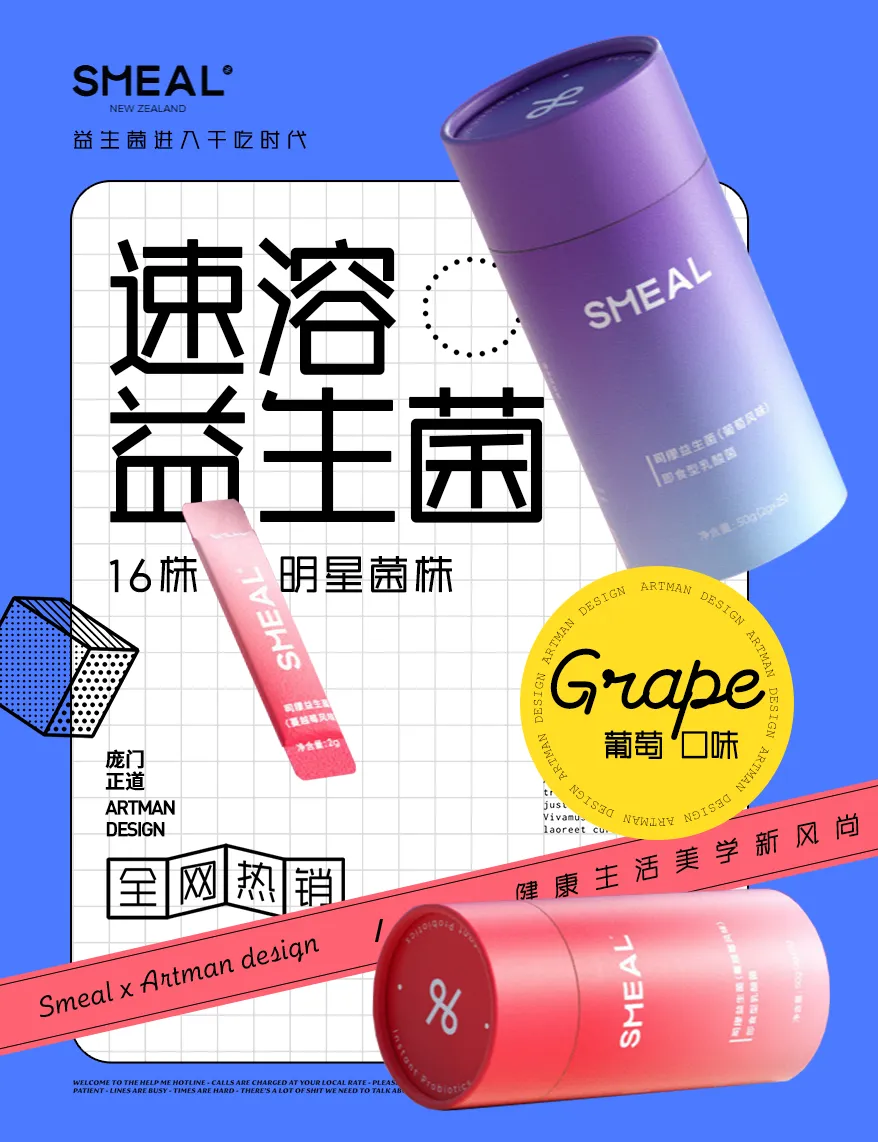 庞门正道细线体