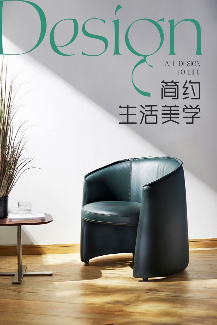 庞门正道细线体