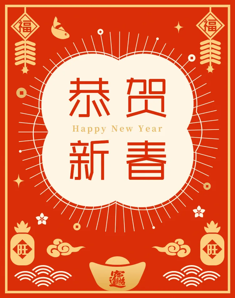 庞门正道细线体