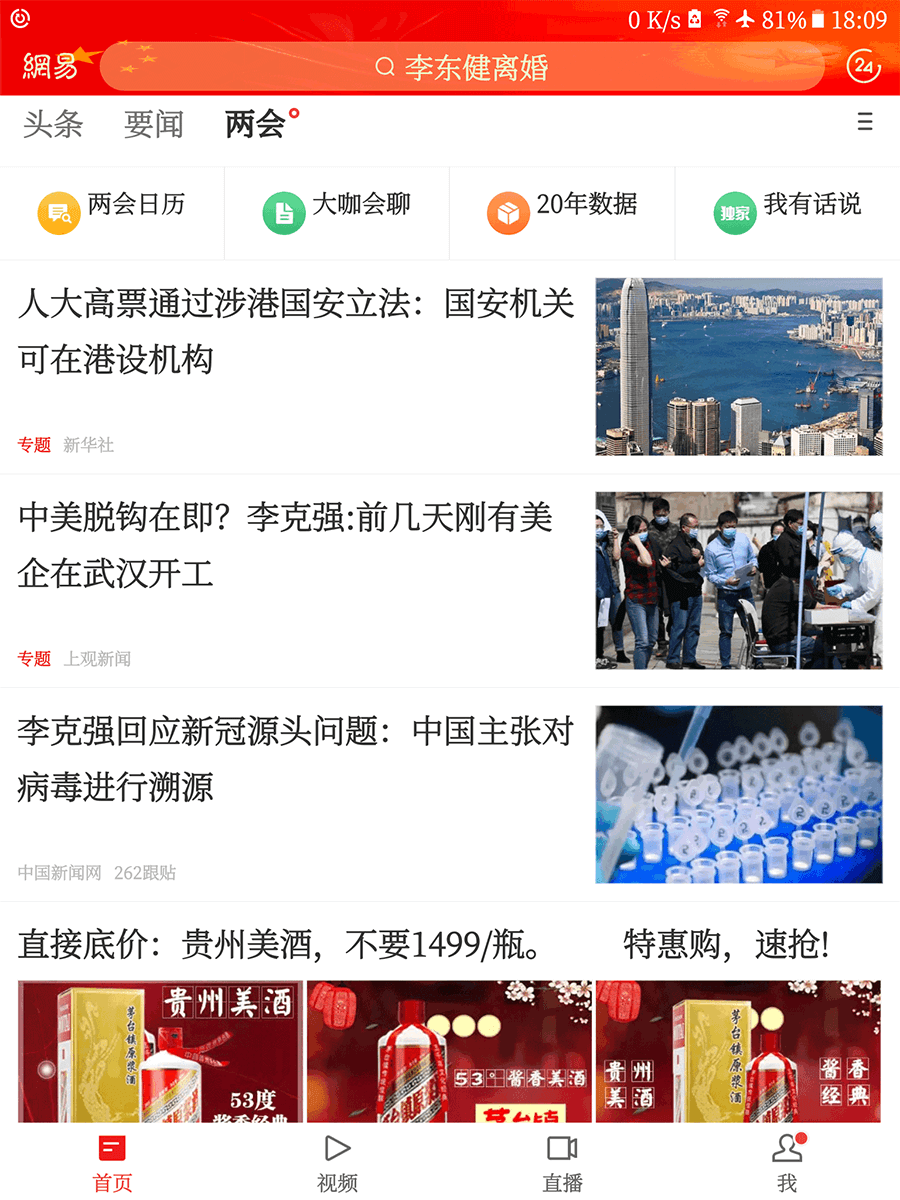 屏显臻宋:一款基于思源优化的开源屏幕显示宋体字体