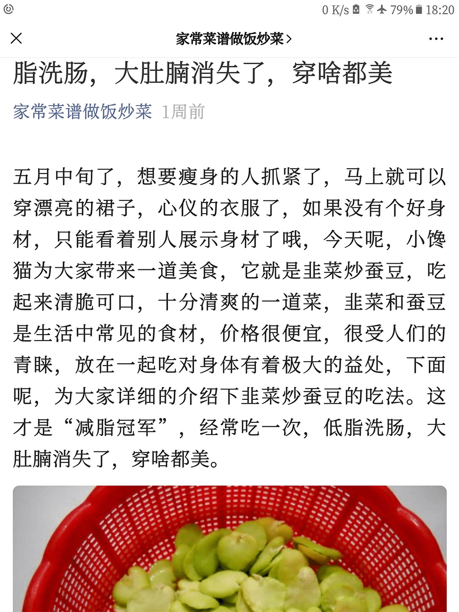 屏显臻宋:一款基于思源优化的开源屏幕显示宋体字体