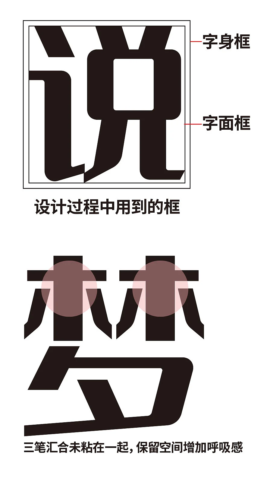 胡晓波男神体:方正饱满的免费商用粗黑体字体