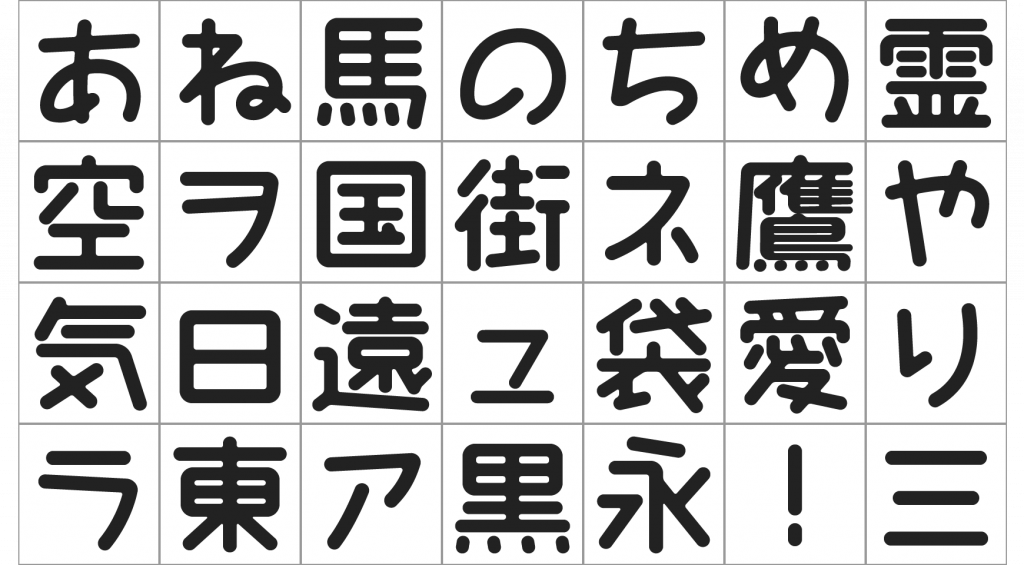 ユムール