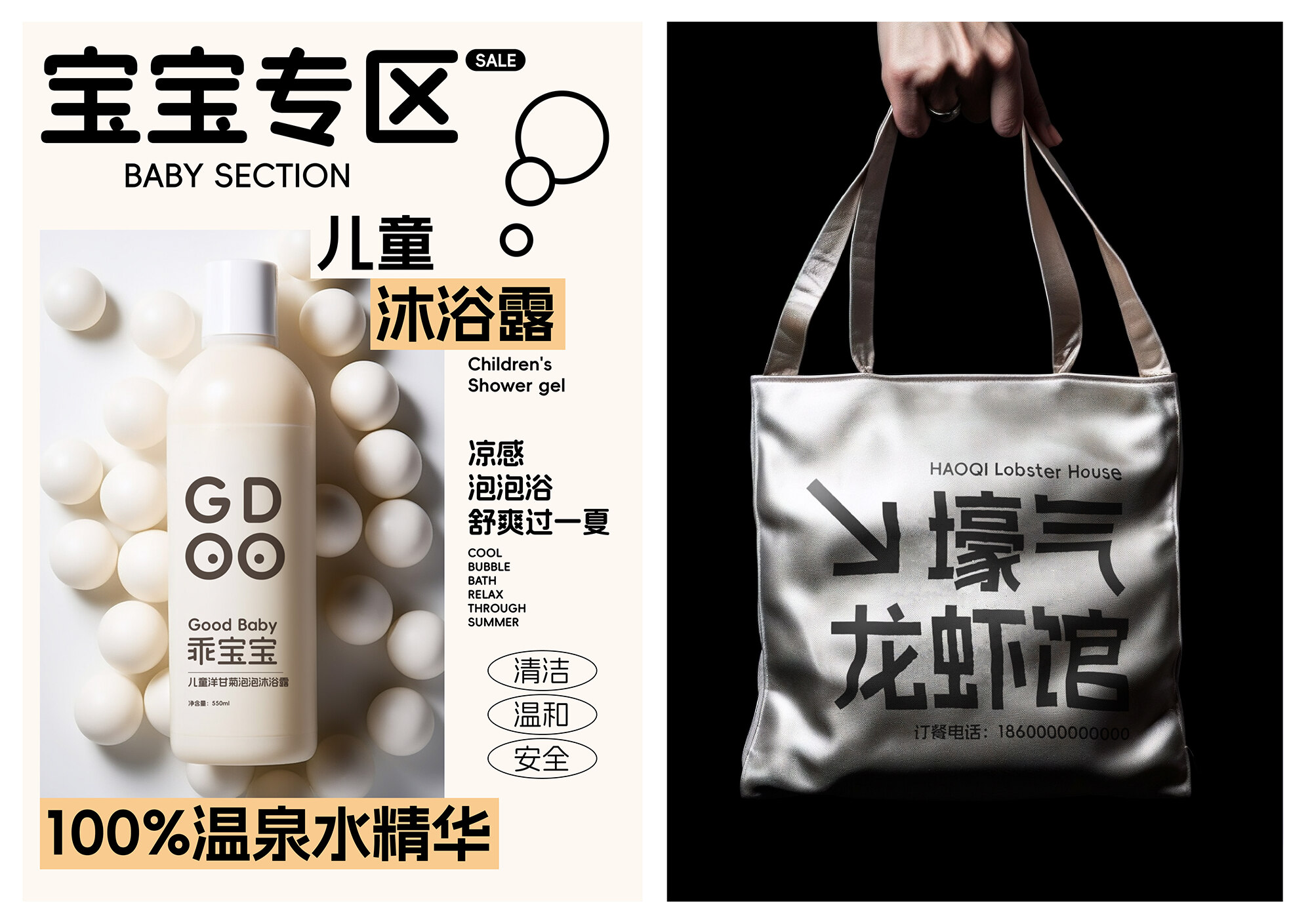 阿里妈妈方圆体：双轴可变黑体圆体字体免费商用
