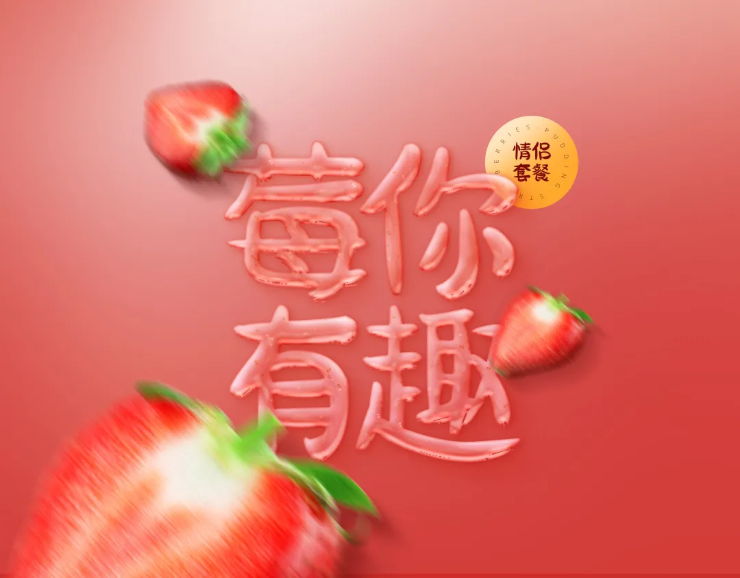 刘欢卡通手书:圆润可爱卡通手写字体免费商用