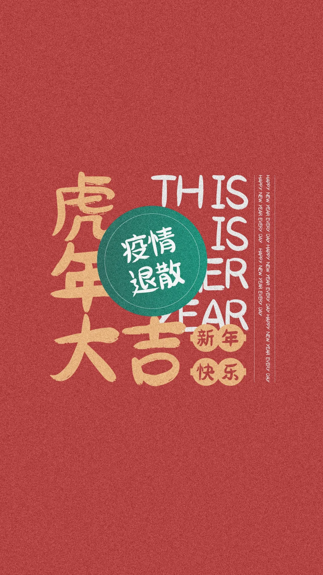 刘欢卡通手书:圆润可爱卡通手写字体免费商用