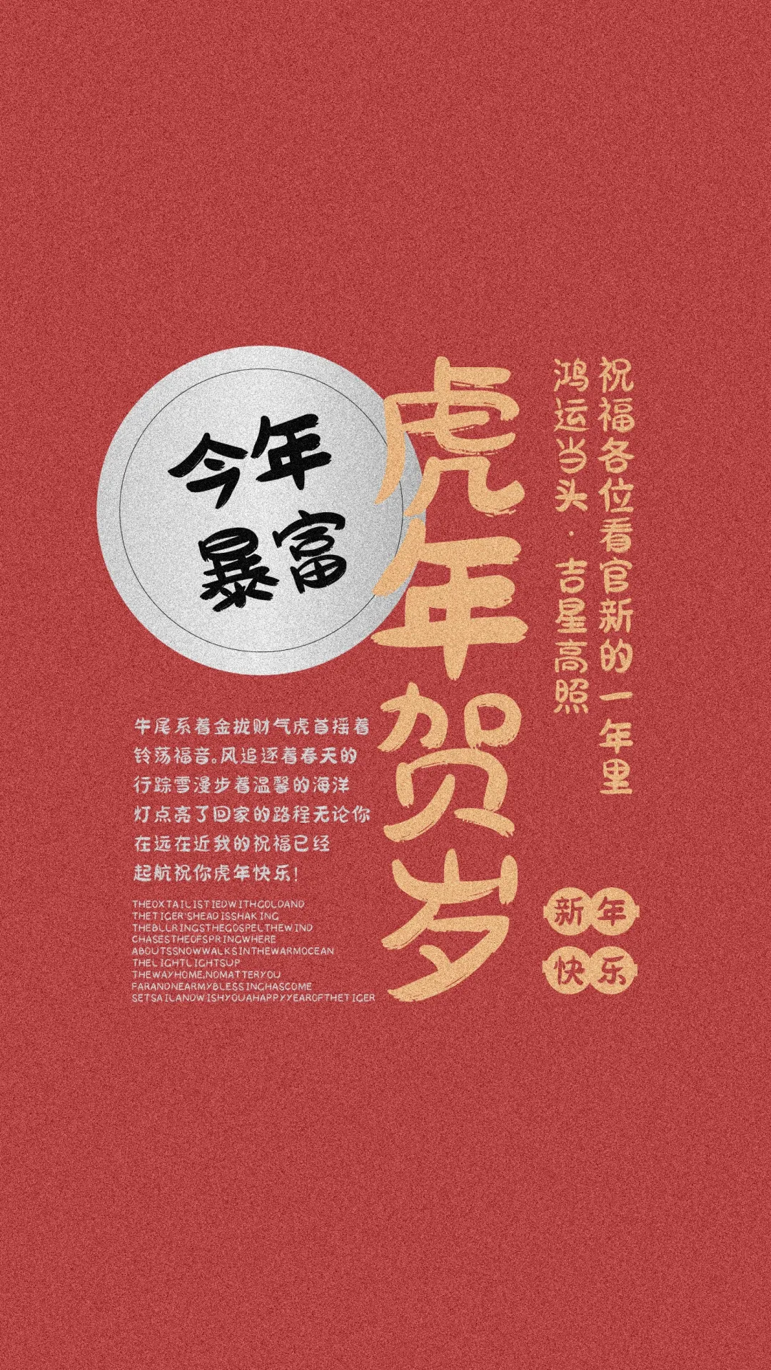 刘欢卡通手书:圆润可爱卡通手写字体免费商用