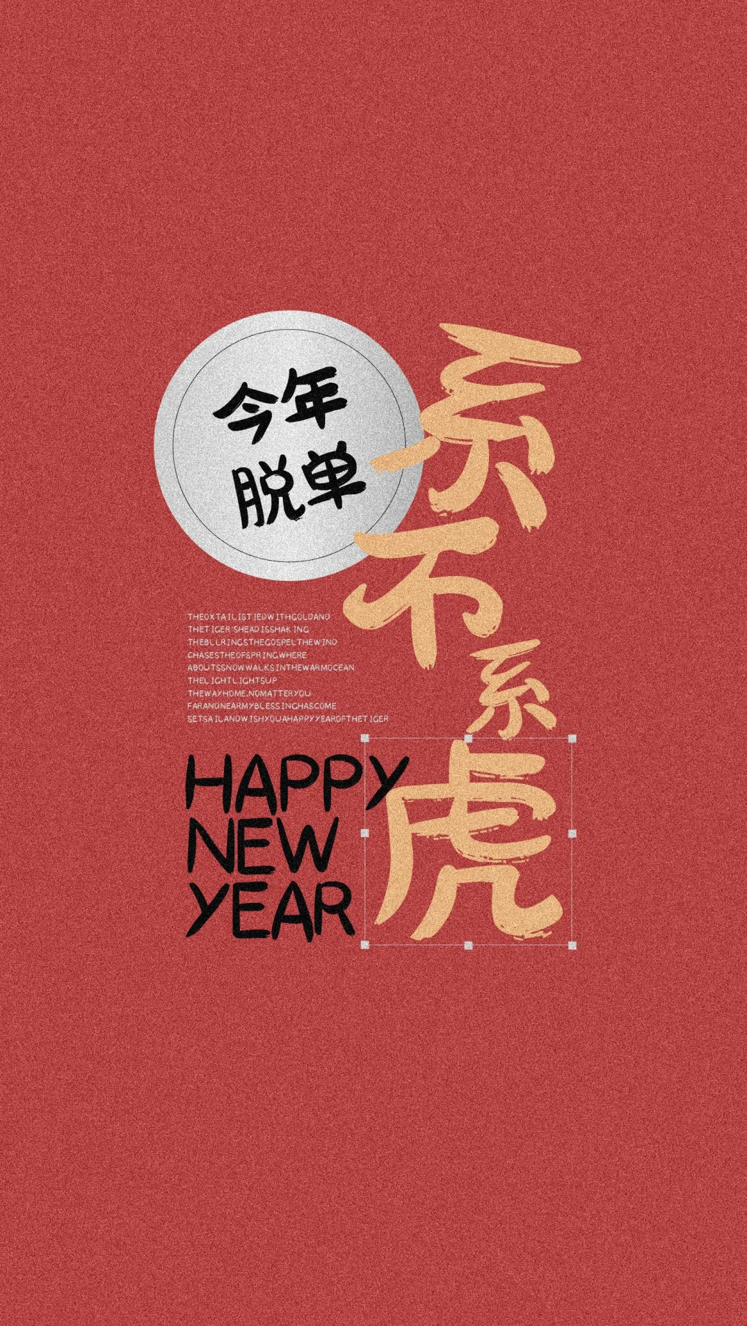 刘欢卡通手书:圆润可爱卡通手写字体免费商用
