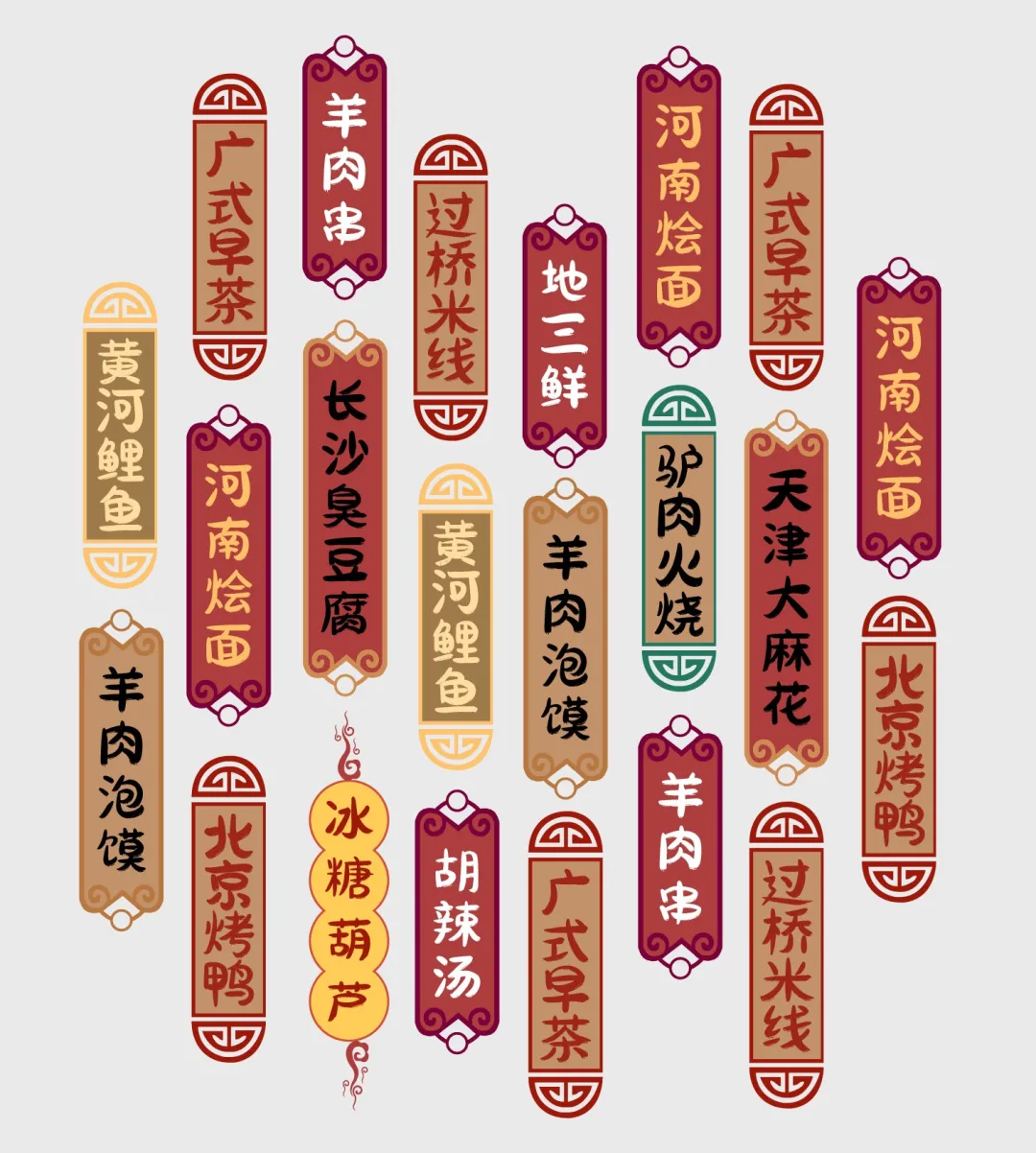 刘欢卡通手书:圆润可爱卡通手写字体免费商用