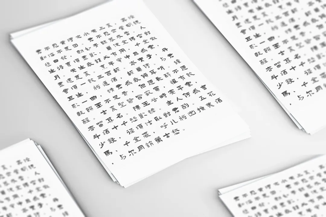演示佛系体:古典小篆风书法字体免费商用
