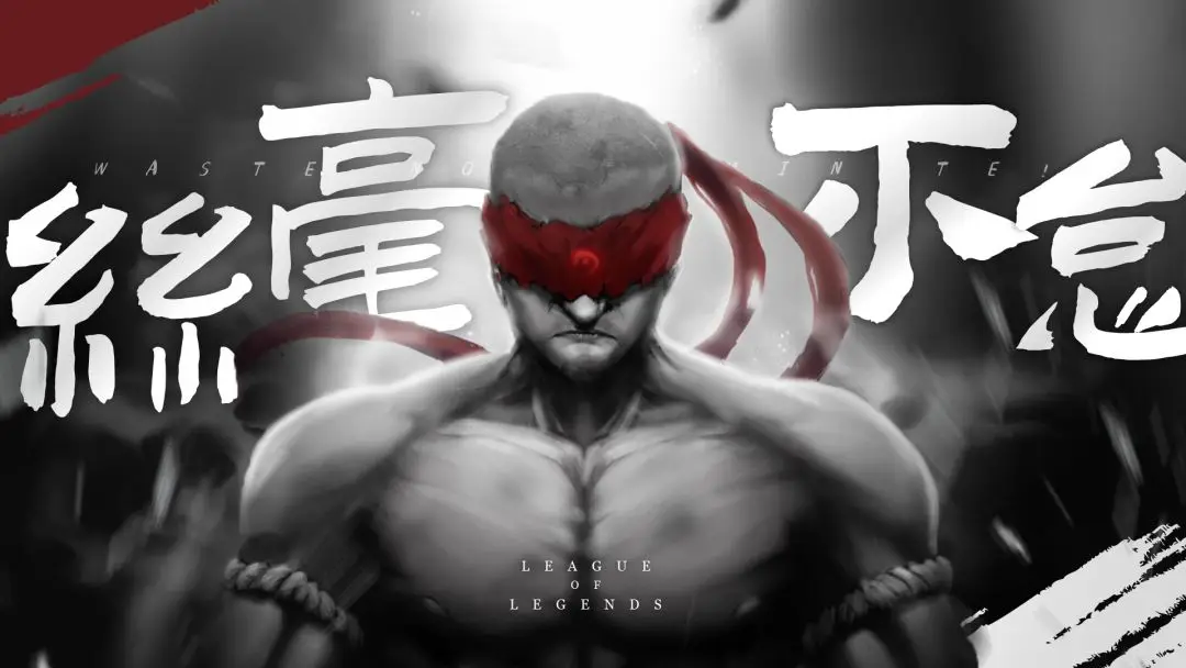 演示佛系体:古典小篆风书法字体免费商用