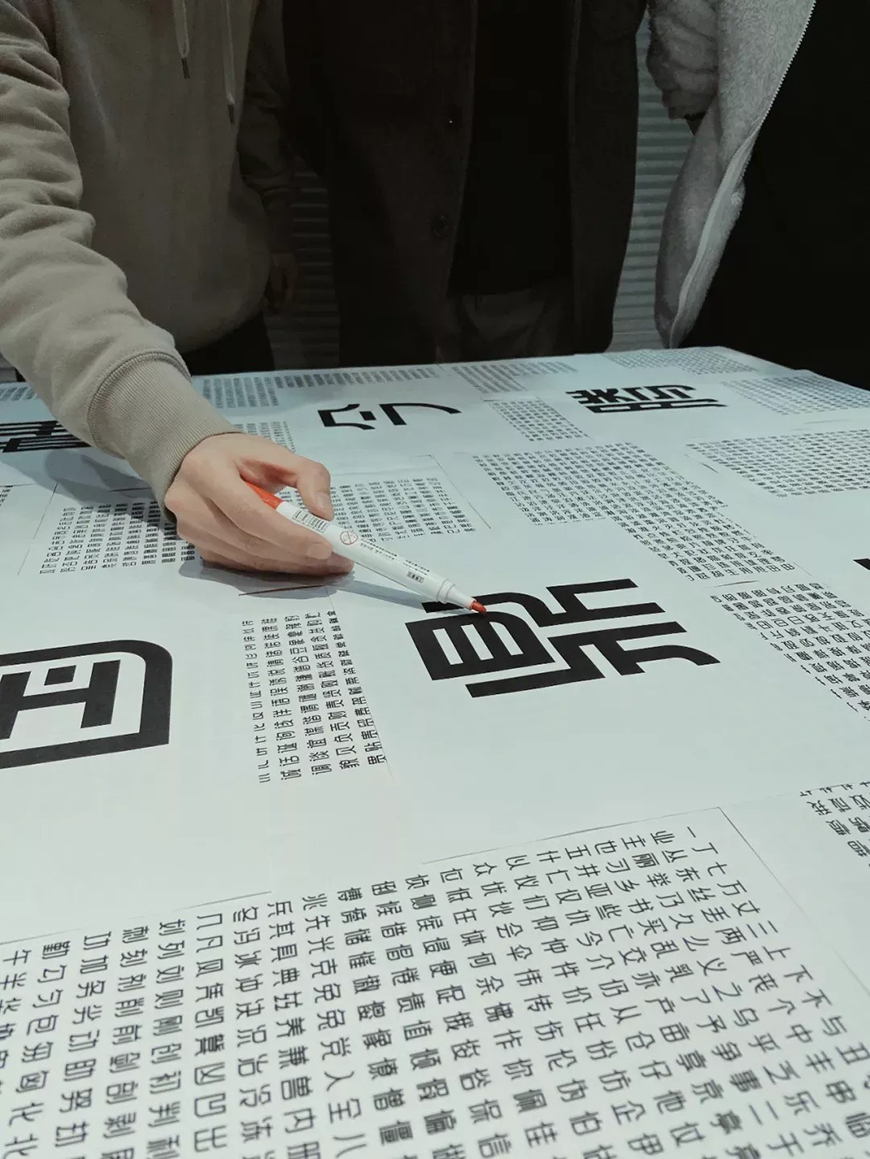 美呗嘿嘿体:品牌识别型方正黑体字体免费商用