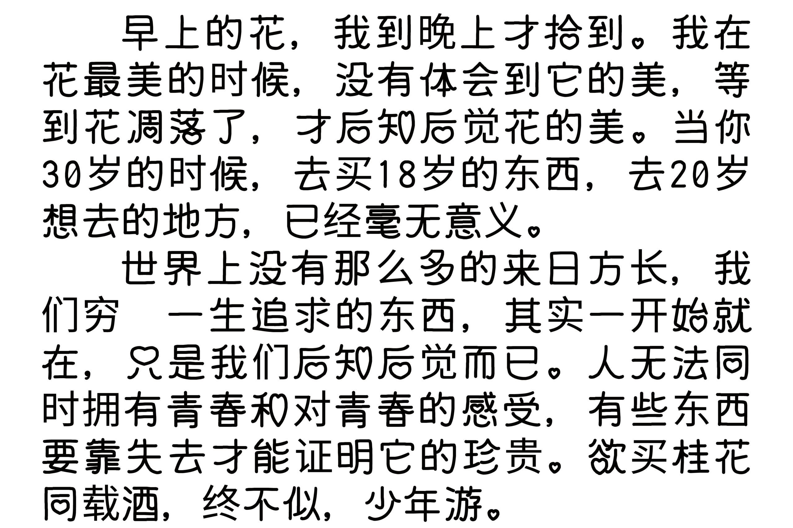 にゃしぃフレンズ