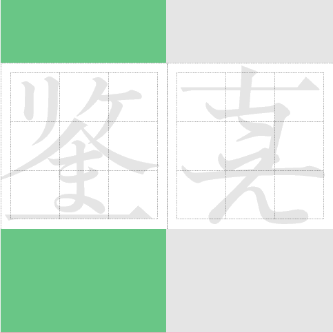 超简单的字体设计套路,用过都说好!