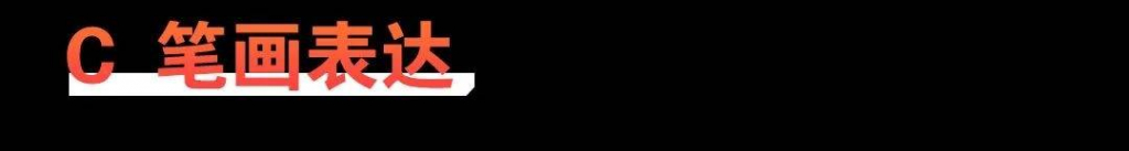 联想小新黑体:人文科技风现代黑体字体免费商用