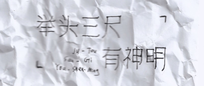 实战案例!详细剖析11款字体的设计全过程(下篇)