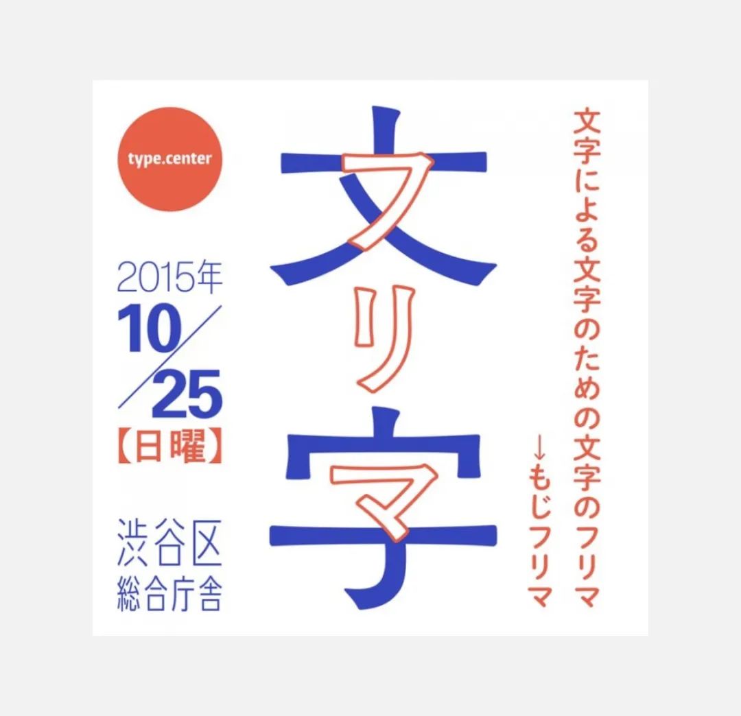 超简单的字体设计套路,用过都说好!