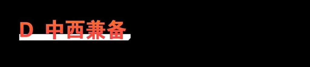 联想小新黑体:人文科技风现代黑体字体免费商用