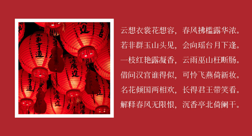 免费字体下载!一款秀气雅致的中文字体—飞花宋体