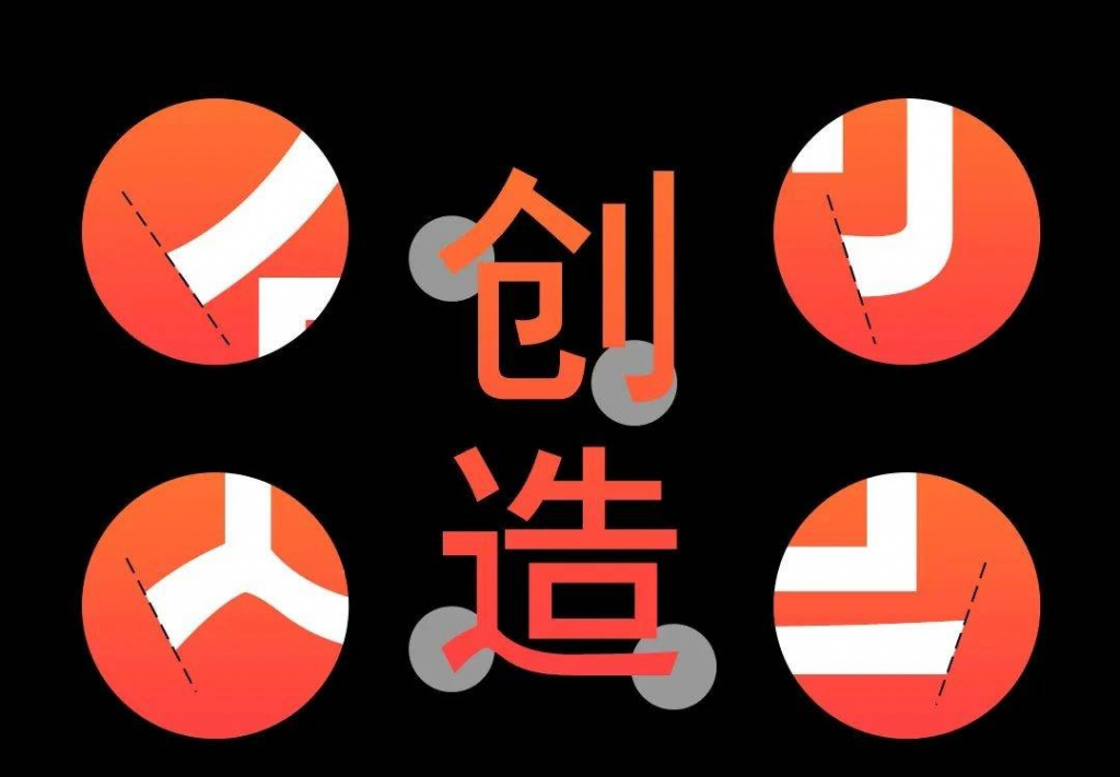 联想小新黑体:人文科技风现代黑体字体免费商用