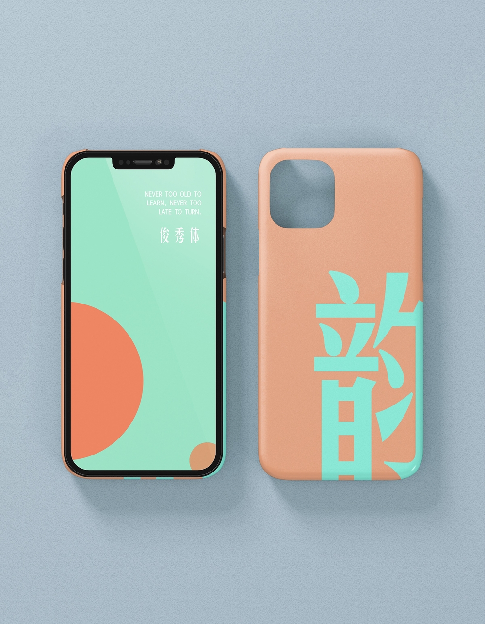 华光俊秀体!华光字库首款免费可商用字体下载
