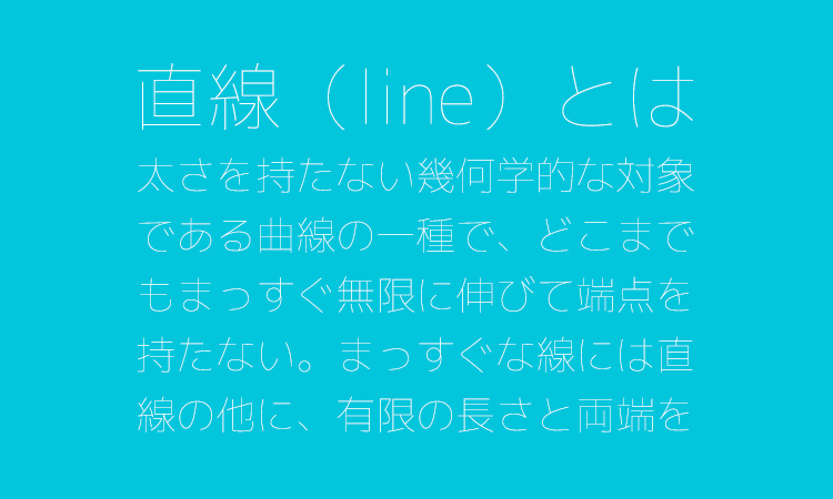 超極細ゴシック体:极细线条构成的现代极简黑体字体