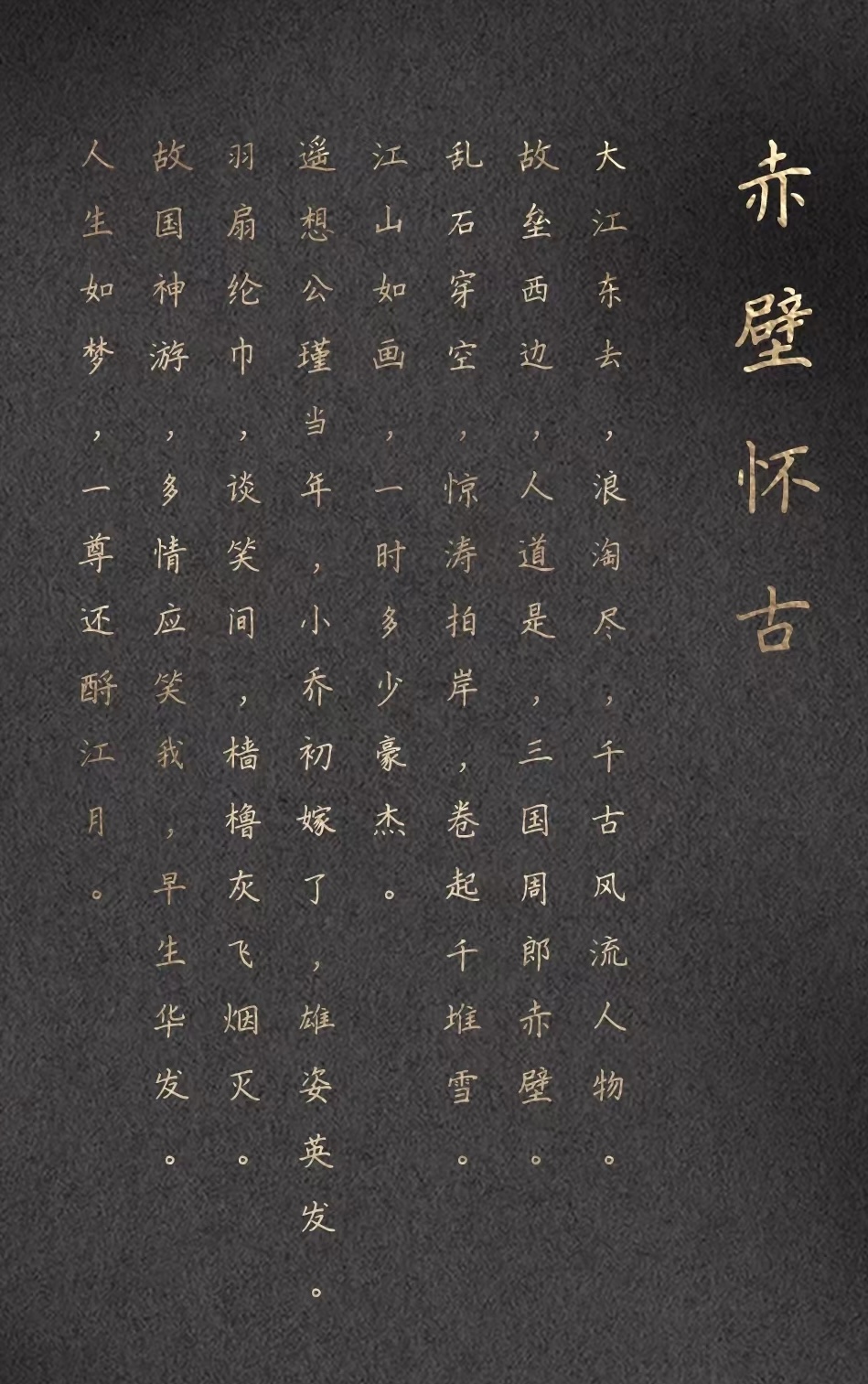张清平手写楷书字体:原生手写质感的传统楷书字体